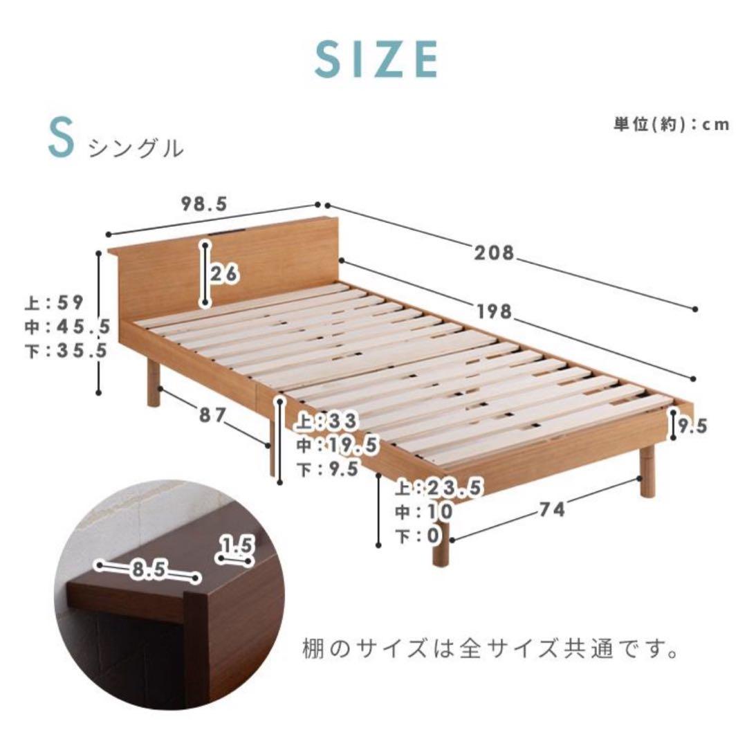 ベッドフレーム　すのこベッド　シングルサイズ　シングルベッド　ホワイト