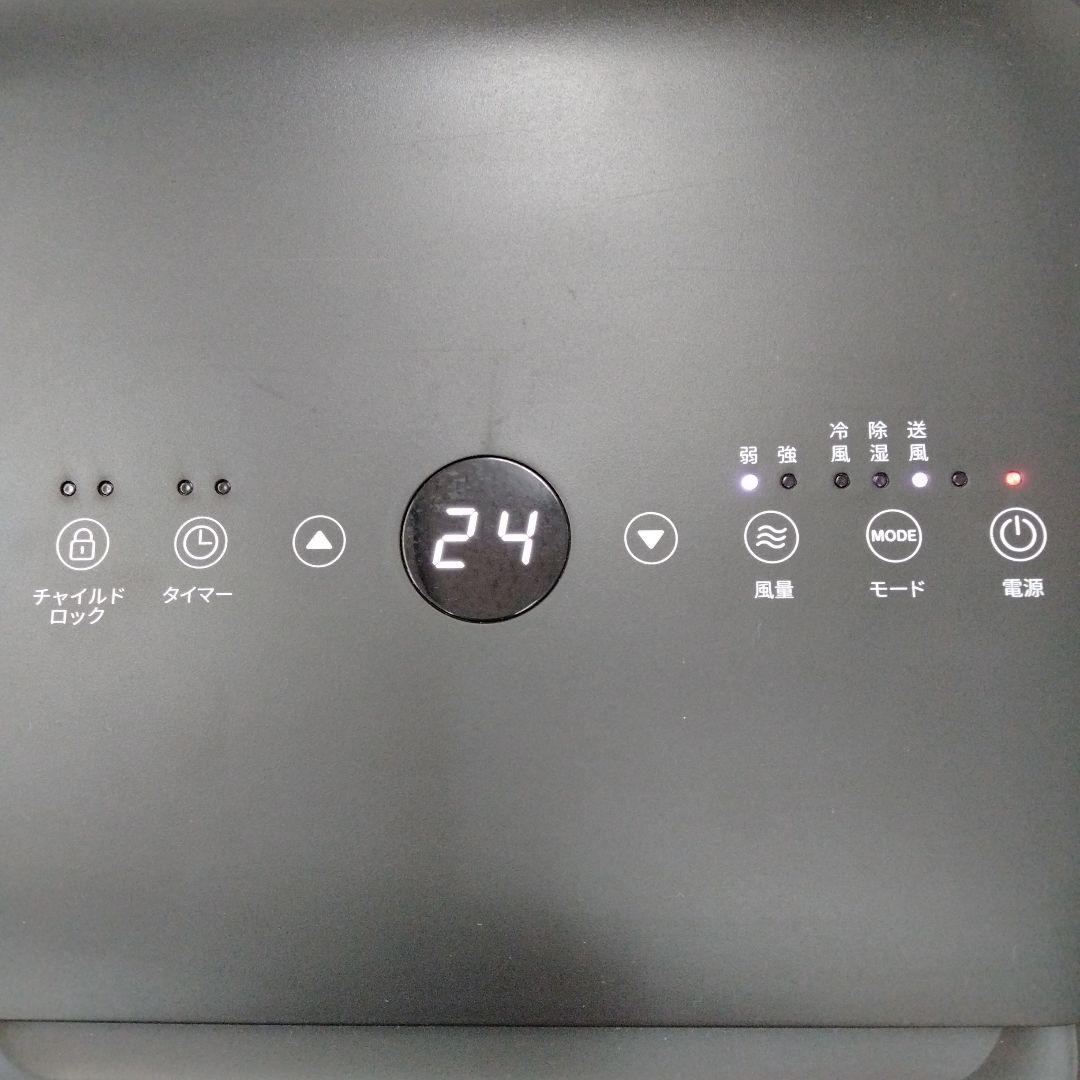 2024年製 工事不要 移動式 スポットエアコン 冷房 ・除湿・ファンモード