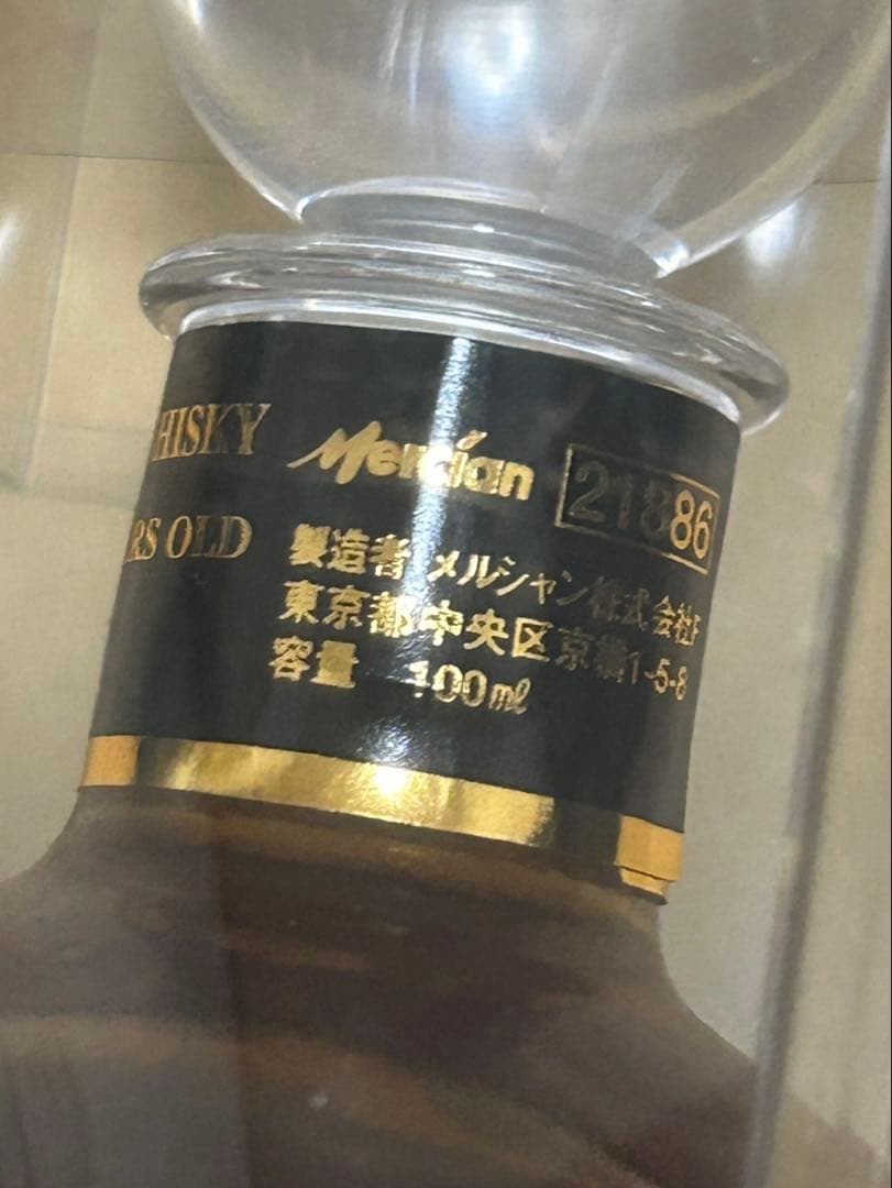 軽井沢 17年ウイスキー 100ml
