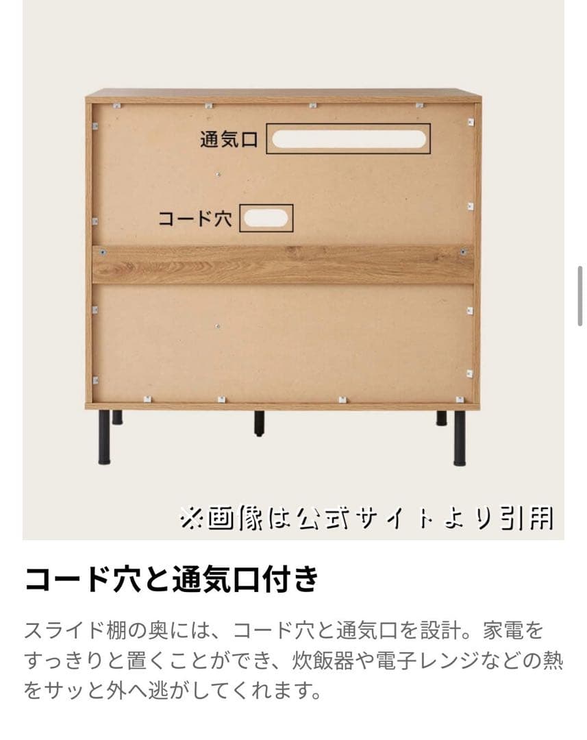 LOWYA ロウヤ キッチン収納 キッチンキャビネット 木製 ラタン調 幅90