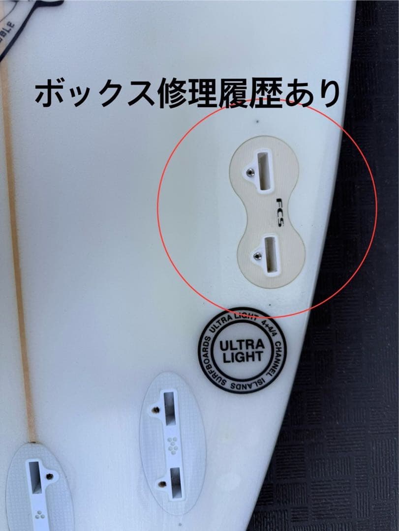 アルメリックFred Stubble ショートボード 5'11\"