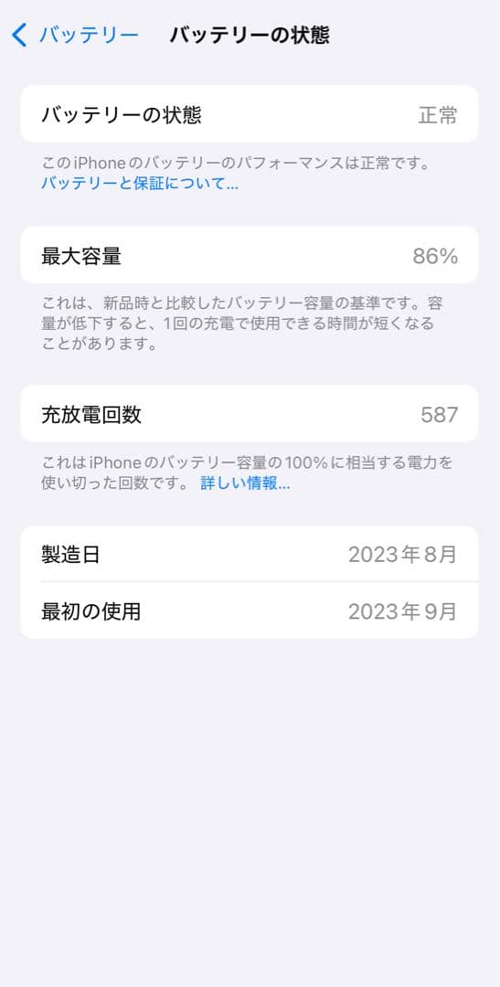 美品♡iPhone15pro 256GB ブラックチタニウム　SIMフリー