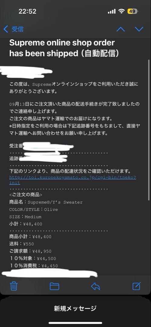 トップス Supreme x Y's by Yohji Yamamoto Sweater