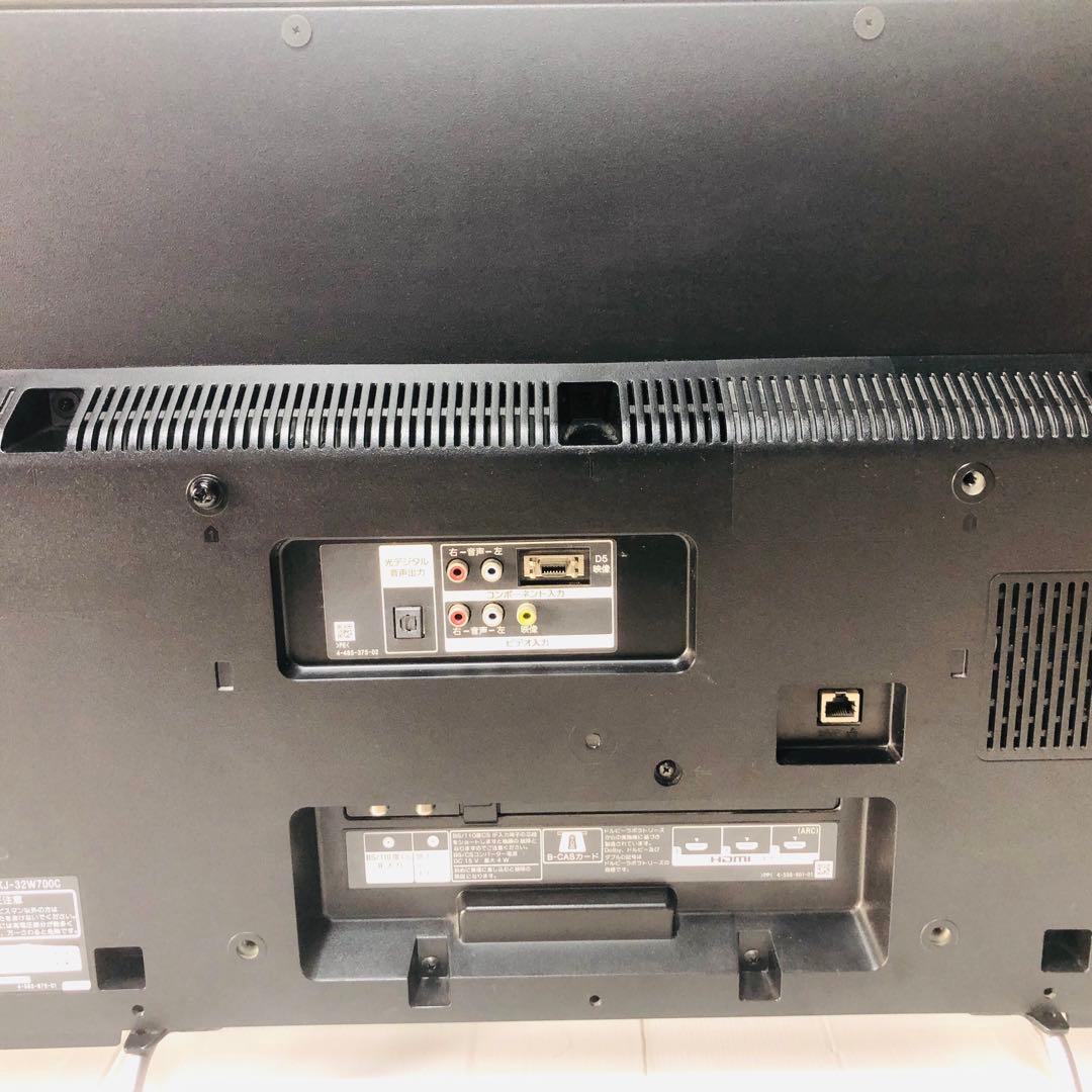 美品 YouTubeも映画も、テレビでゆったり。SONY KJ-32W700C