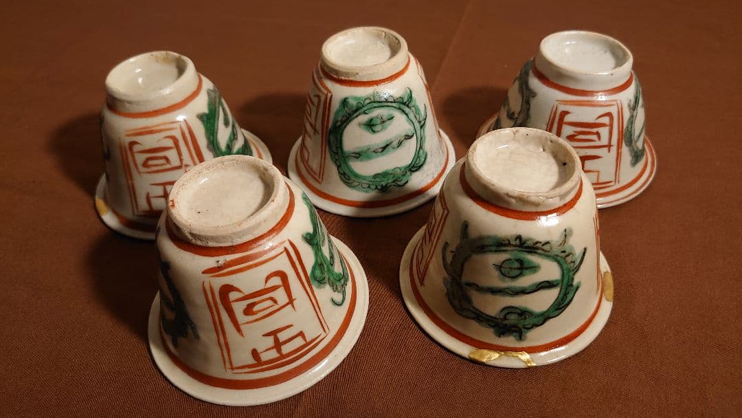 李朝　古玩　赤絵　古九谷　龍　うさぎの図　蔵出し 金継ぎ　５客