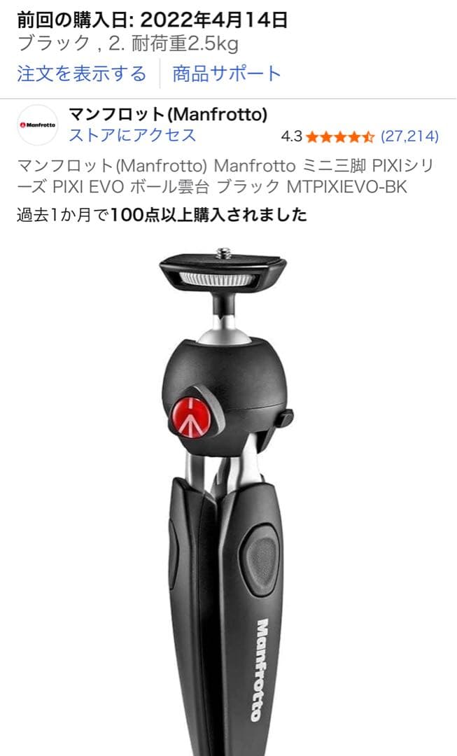 Anker Nebula Capsule II（Android TV搭載)