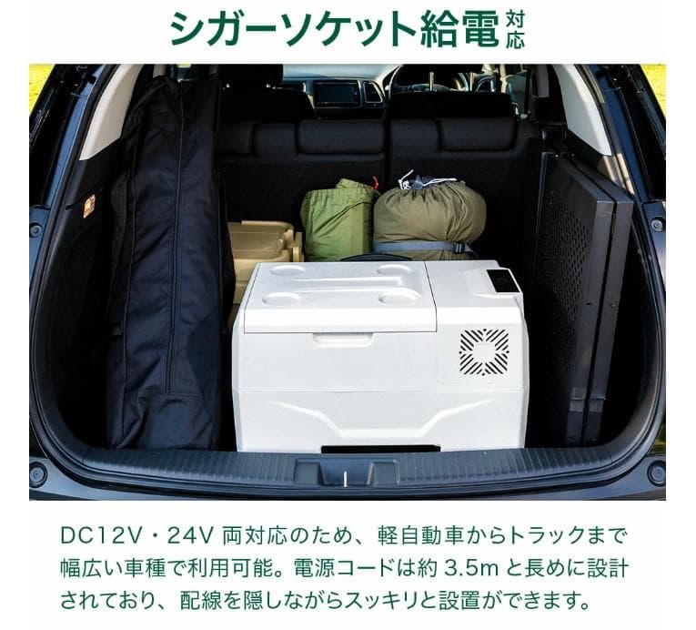 【中古・美品】ボナルカ(bonarca) 車載冷蔵庫 40L