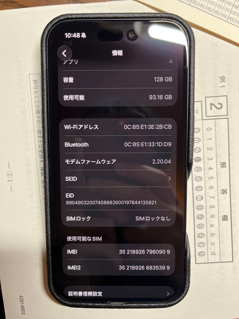 iPhone 16 128GB ブラック 高級レザーケース付き