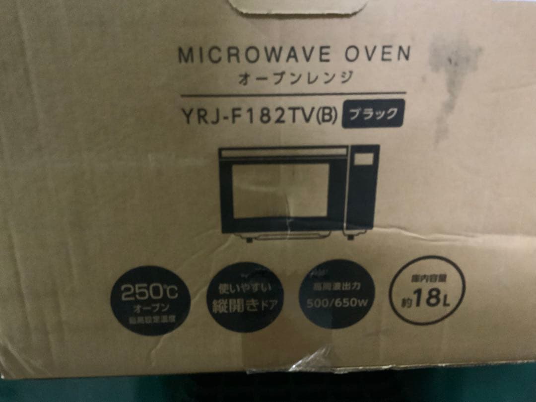 新品箱不良　山善 オーブンレンジ ヘルツフリーYRJ-F182TV(B)