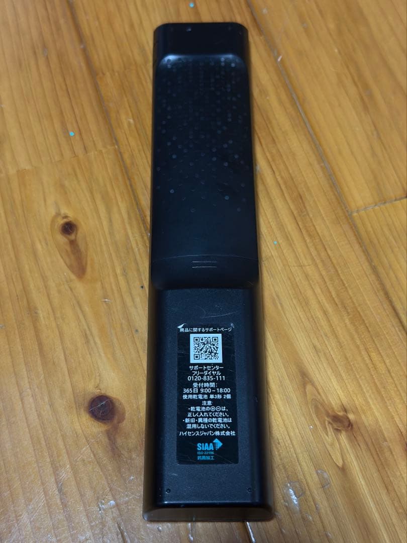 【yu_】Hisense 40V型 フルハイビジョン 液晶テレビ