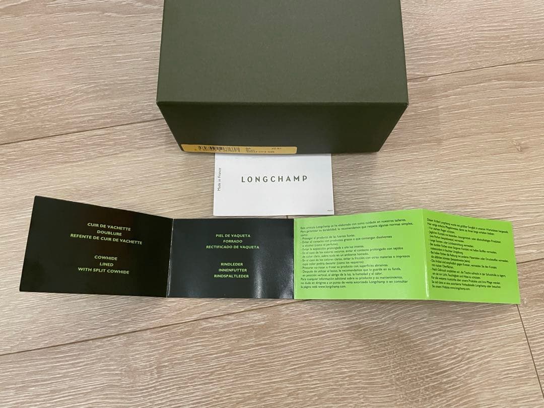 美品 ロンシャン エピュレ ケース ミニショルダー