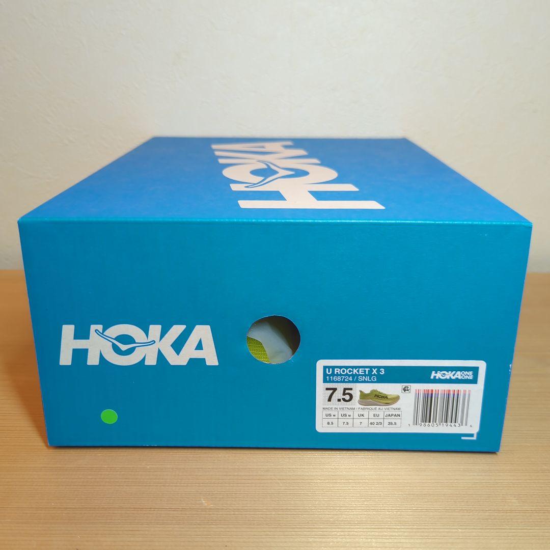 【2月1日迄】HOKA ROCKET X 3　オールジェンダー25.5cm