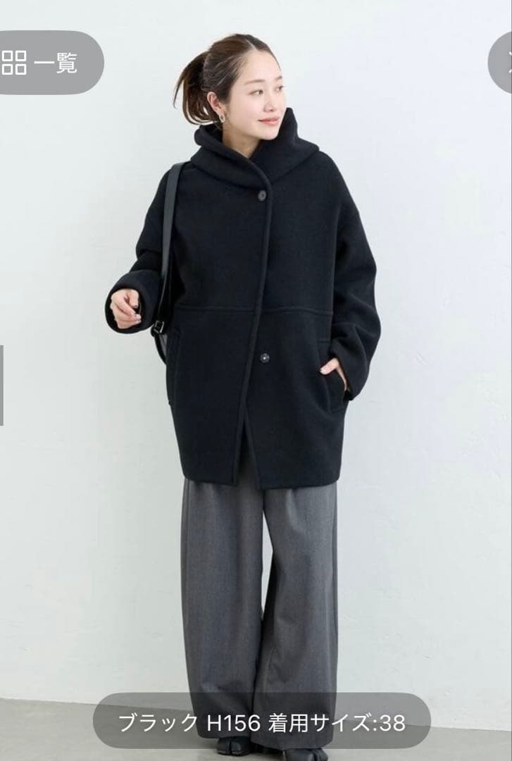 スーパー140モッサフードコート　グレー38 サイズ