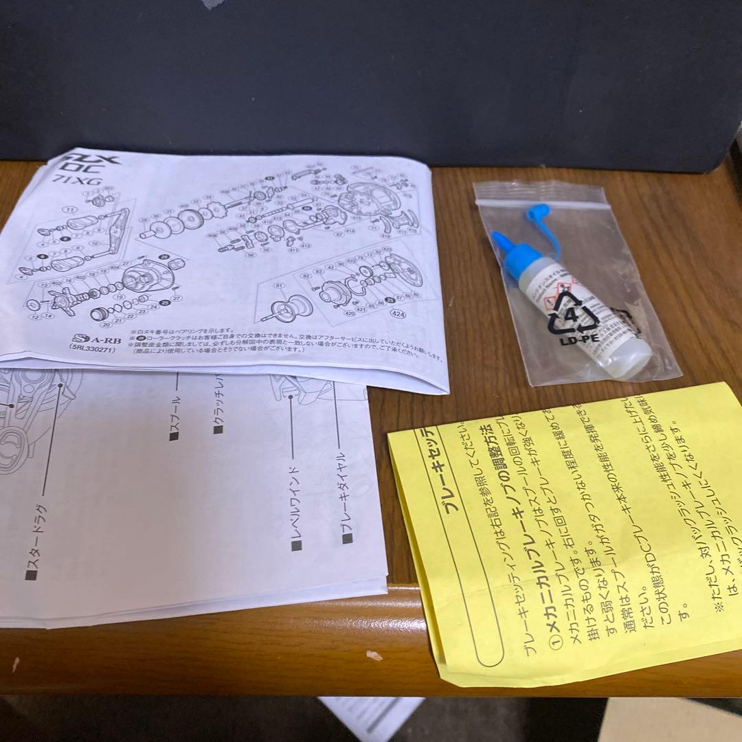 シマノ　SLX DC 71XG ベイトリール　左巻き