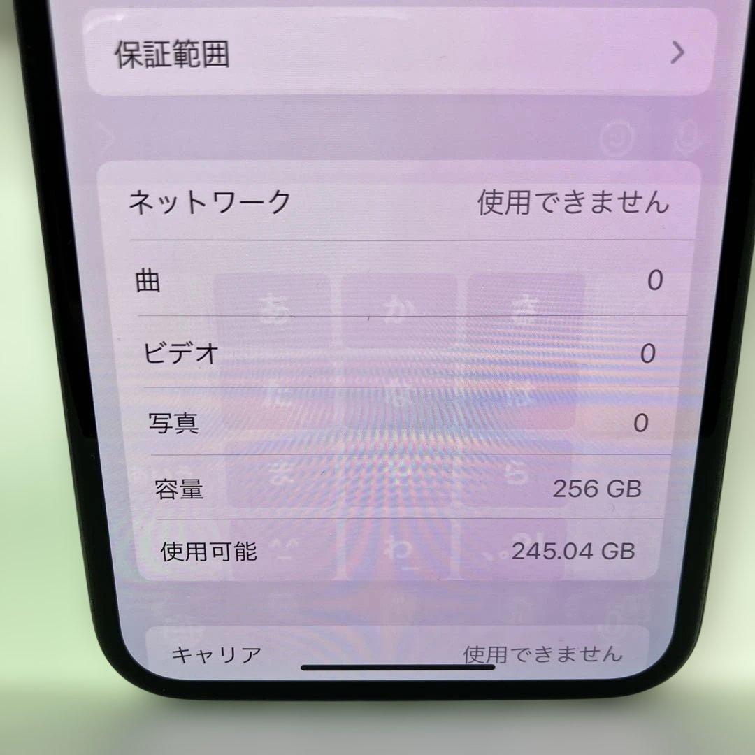 iPhone X / MQC22J/A ジャンク