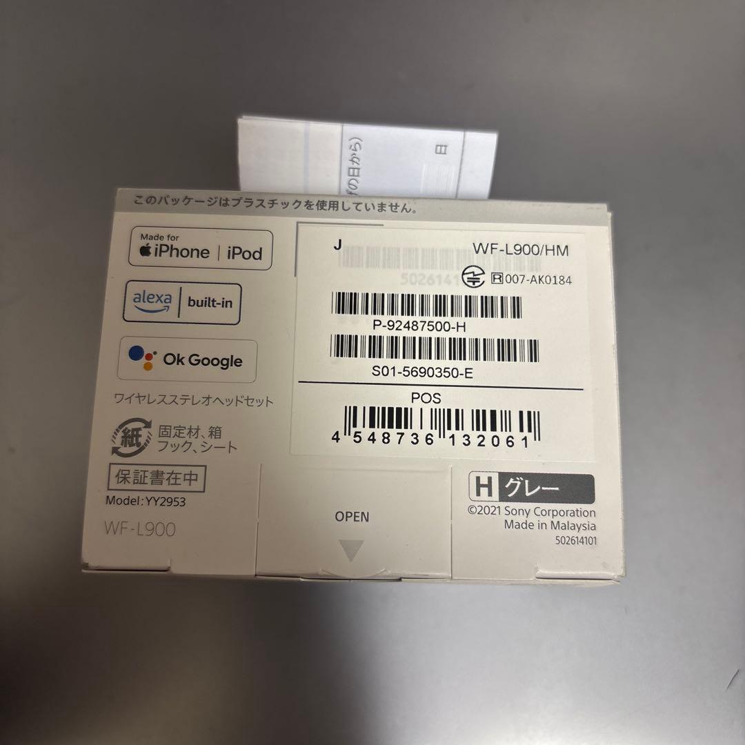 SONY LinkBuds ワイヤレスステレオイヤホン WF-L900 新品
