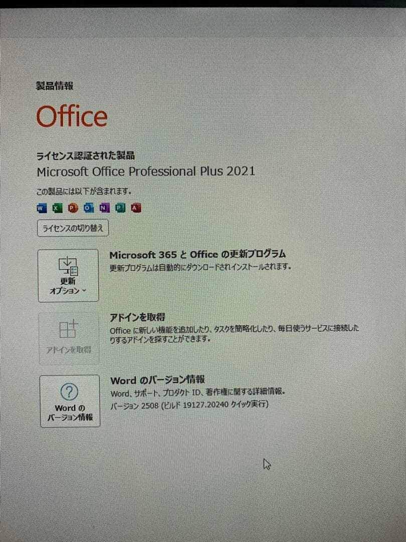 ワークステーション Dell Precision 3431/2146G/32/1TB Office