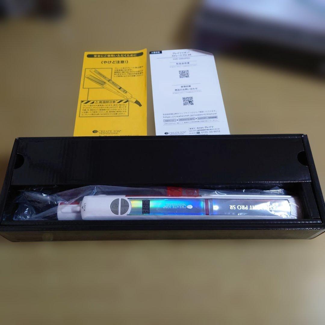 【美品】CREATE ION STRAIGHT PRO SR（値下げ中）