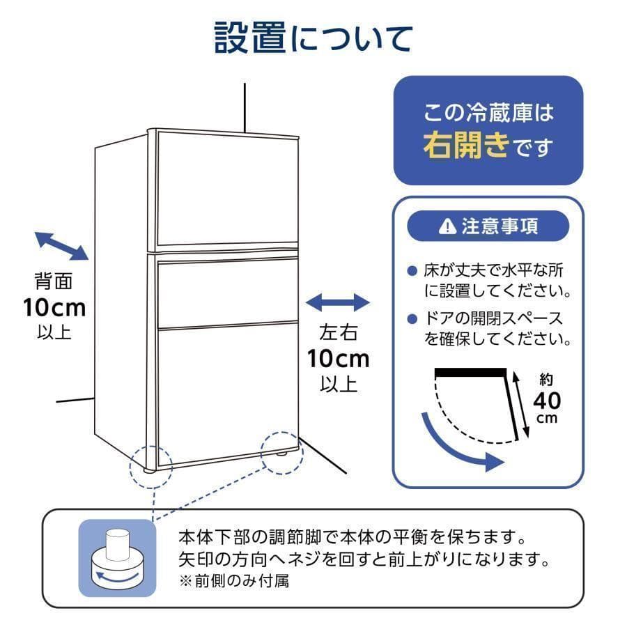 【新品】冷蔵庫 冷凍冷蔵庫 小型 75L 冷蔵室 冷凍室R2620霜取り