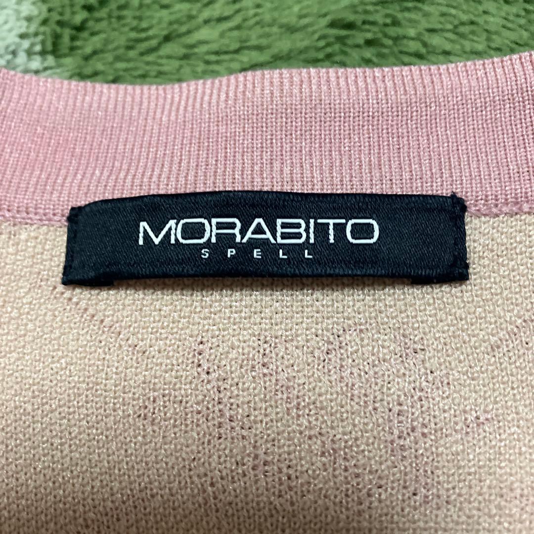 新品未使用モラビトスペル　ピンク系 ボタン付きカーディガン