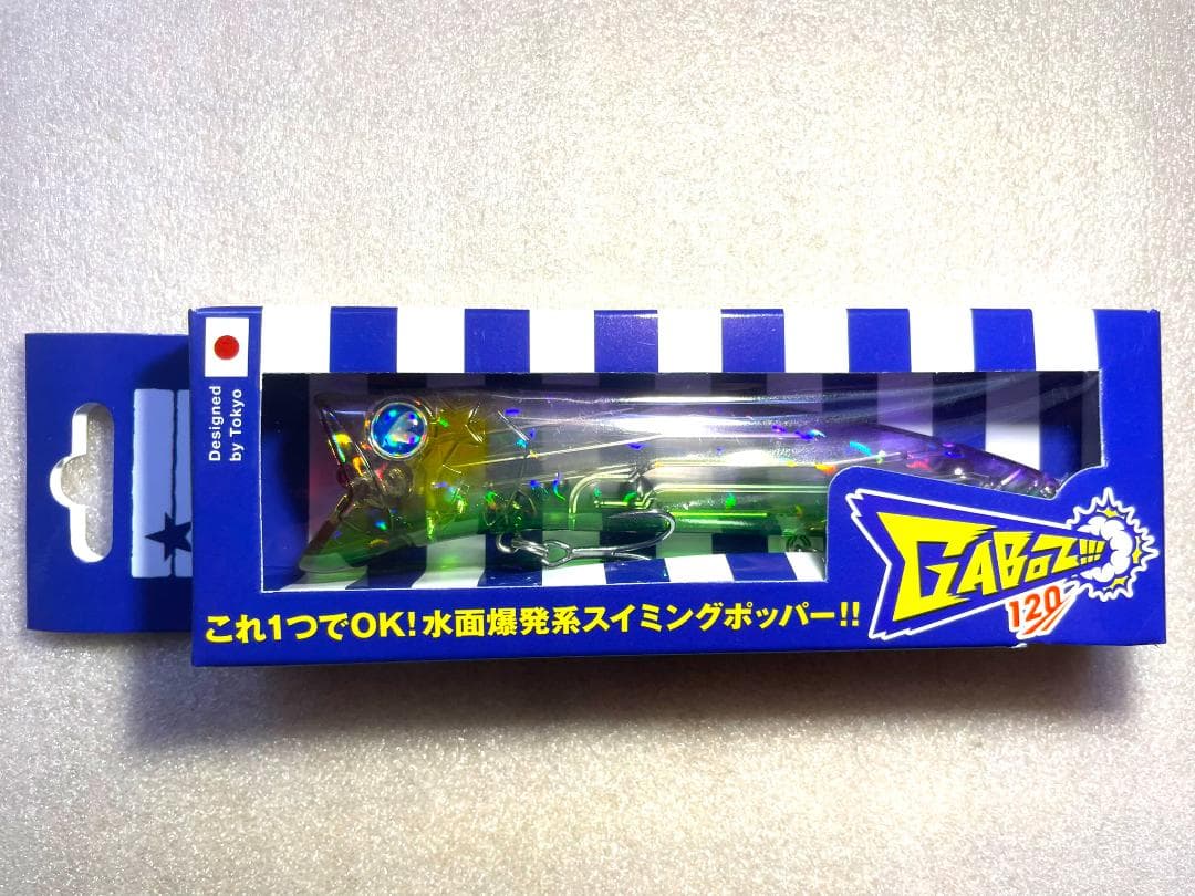 【早い者勝ち！】BlueBlue Gaboz120