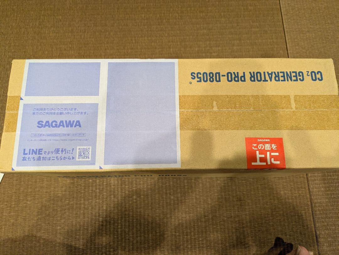 HaruDesign CO2ジェネレーター PRO-D805s Ver 1.4