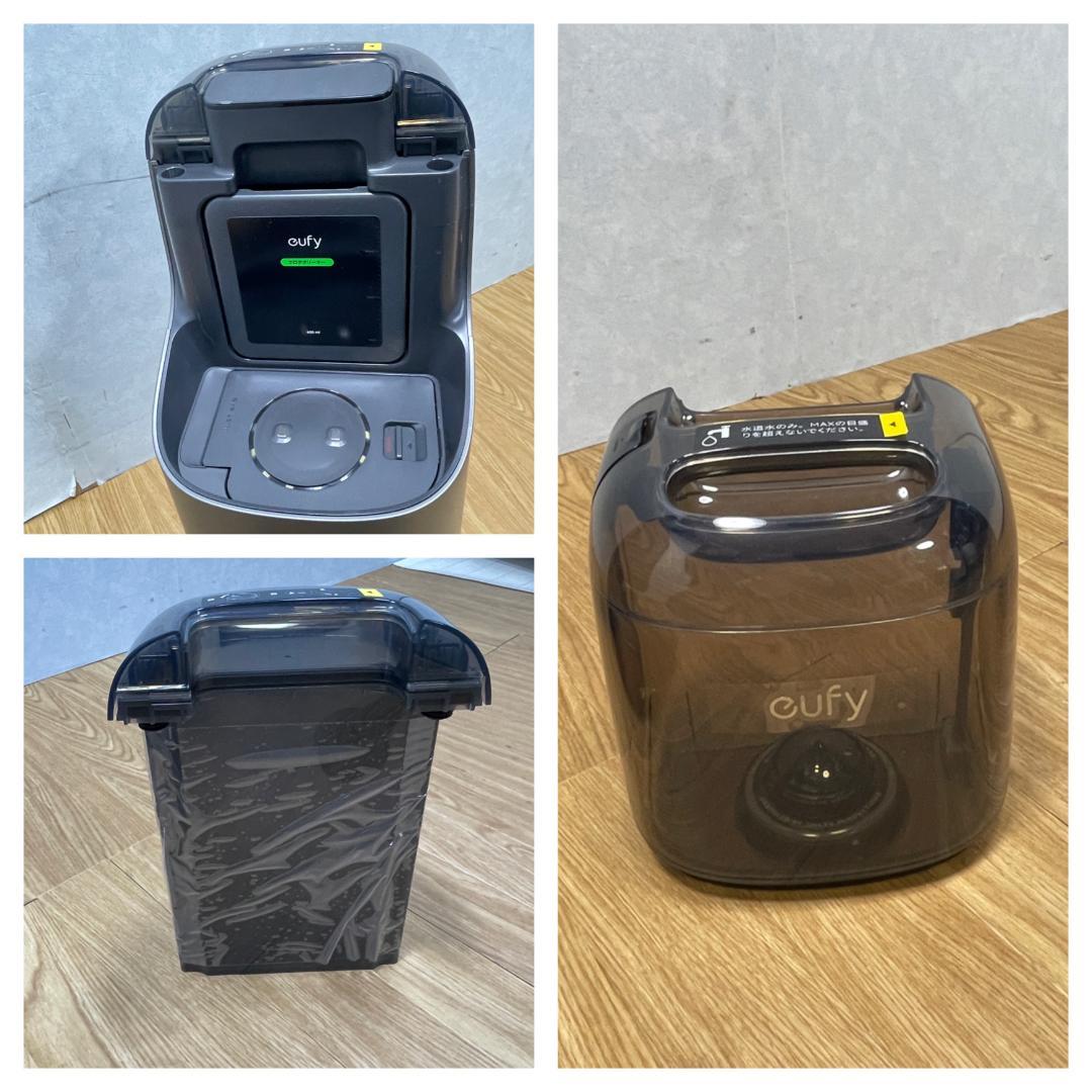 Y♢684　EUFY Robot Vacuum Omni S1 PRO 展示品