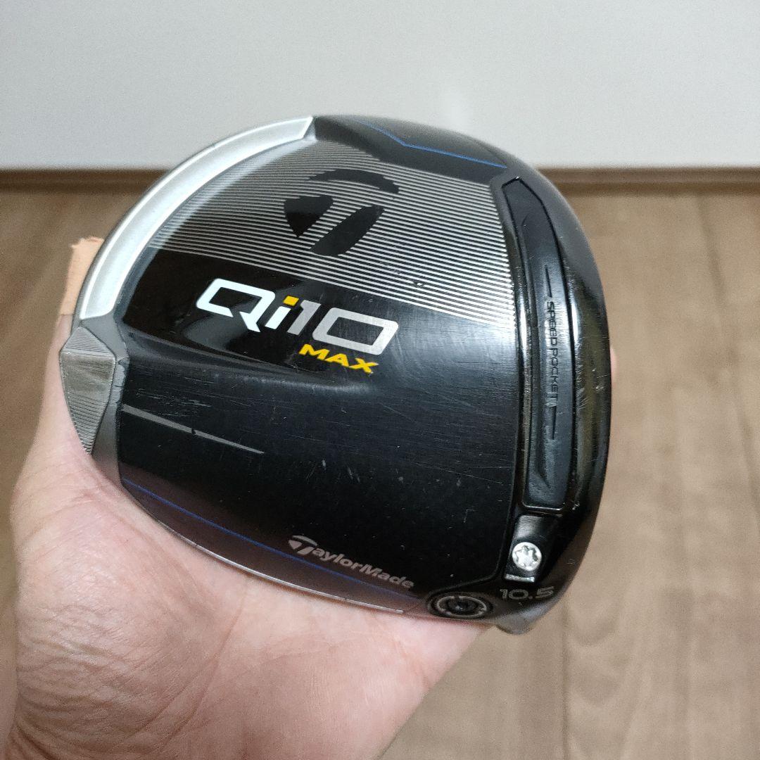 TaylorMade Qi10 Max 10.5° ドライバーヘッドのみ
