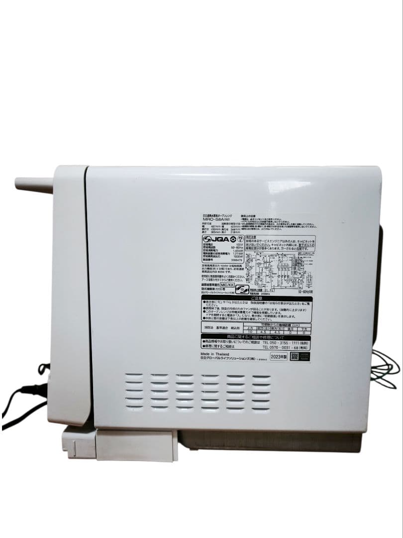 2023年製 高年式 おまけ付き 日立 MRO-S8A 動作確認済み