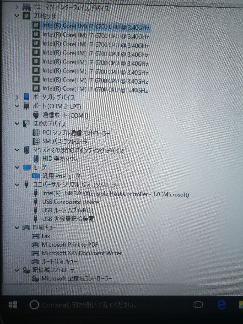 H170 6700GTX1070ツクモBTO G-GEAR GA7J-G82/T