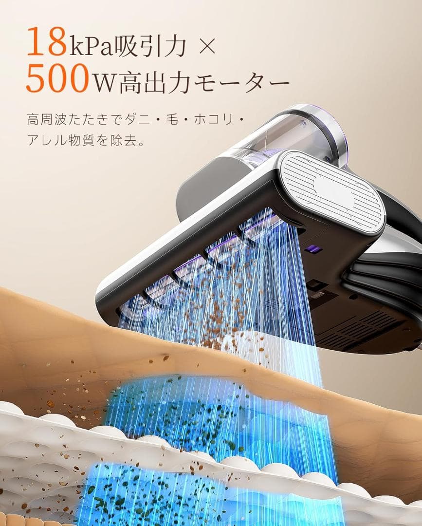 【訳あり】布団クリーナー 布団掃除機 強力吸引 UV除菌 超音波 ダニ退治 新品