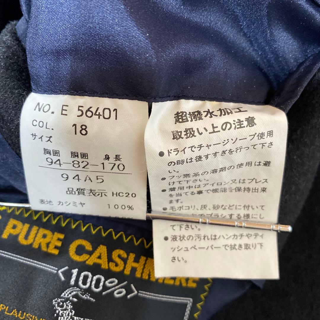 ピュアカシミヤ100% メンズハーフコート ダークグレー 94A5 DMW