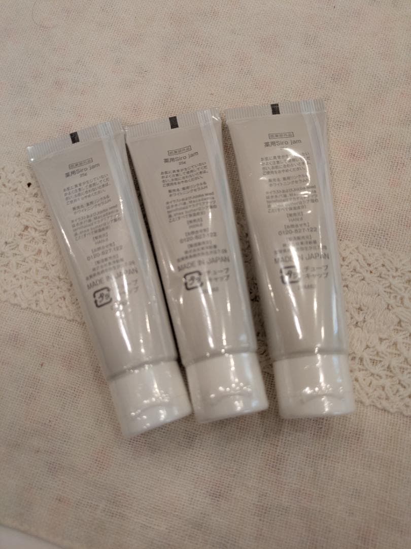 シロジャム 薬用リンクル＆ホワイトニングセラム