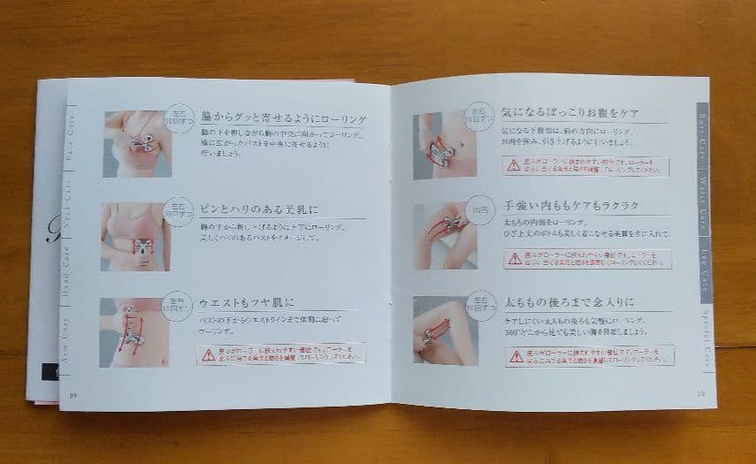 ReFa リファカラット　全身用