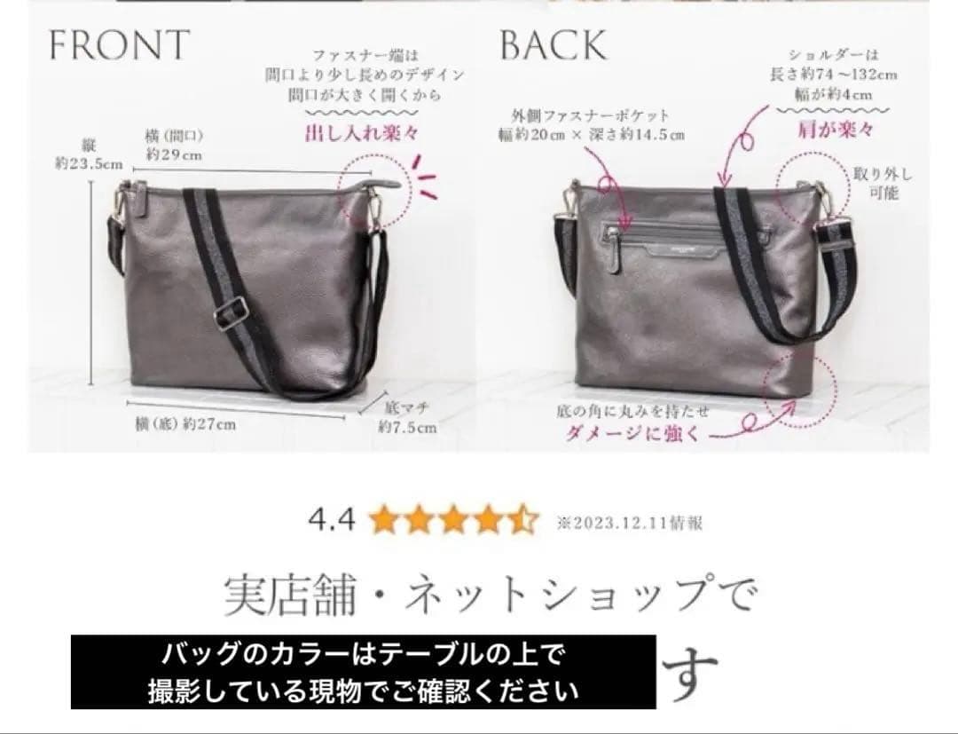 サロンドアルファード　ショルダーバッグ 日本製