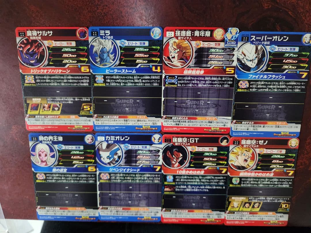 ドラゴンボールヒーローズカードセット