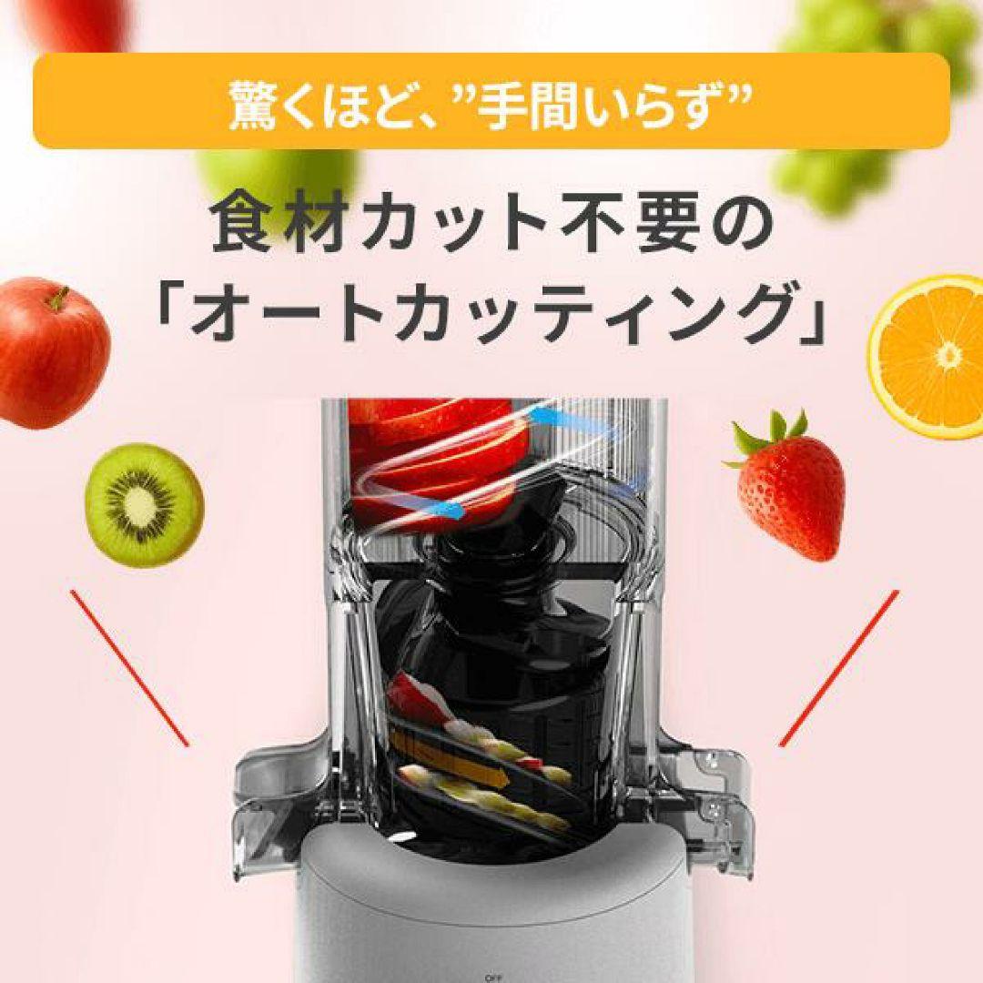 ヒューロム コールドプレス スロージューサー　H310A ホワイトHUROM
