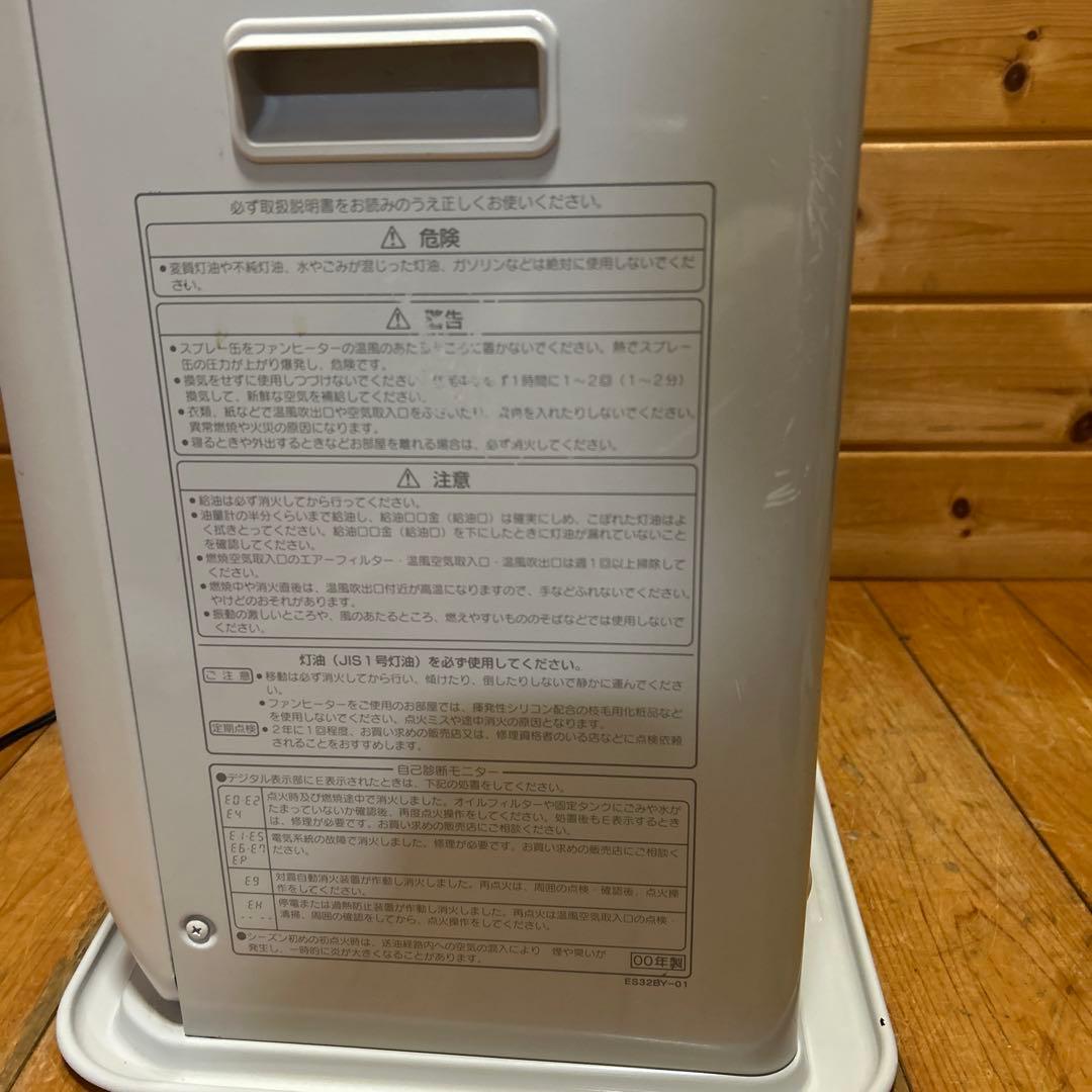 石油ファンヒーターコンクリート１５畳／品番 FH-EＸ４３BY