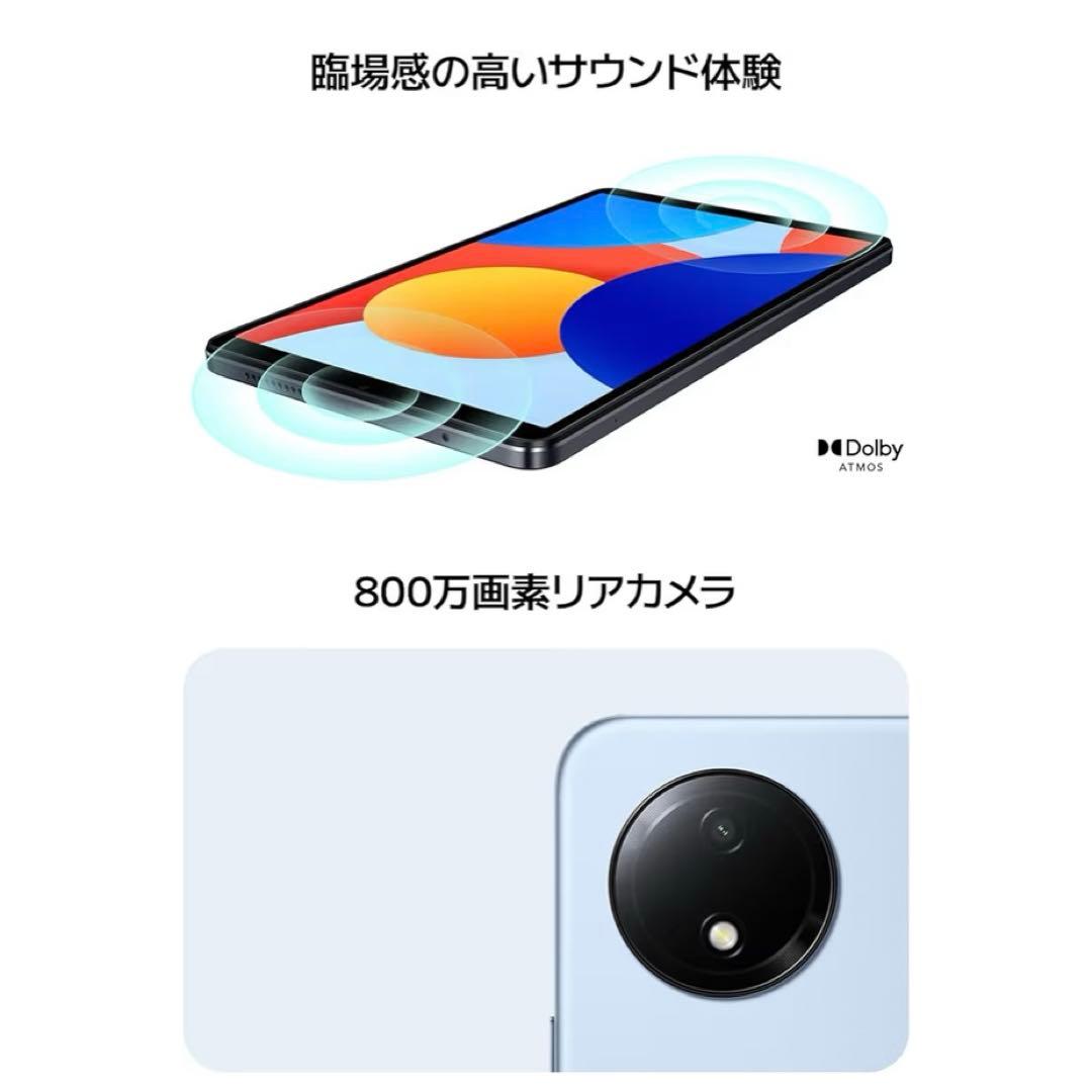 【新品同様】Xiaomi Redmi Pad SE 8.7