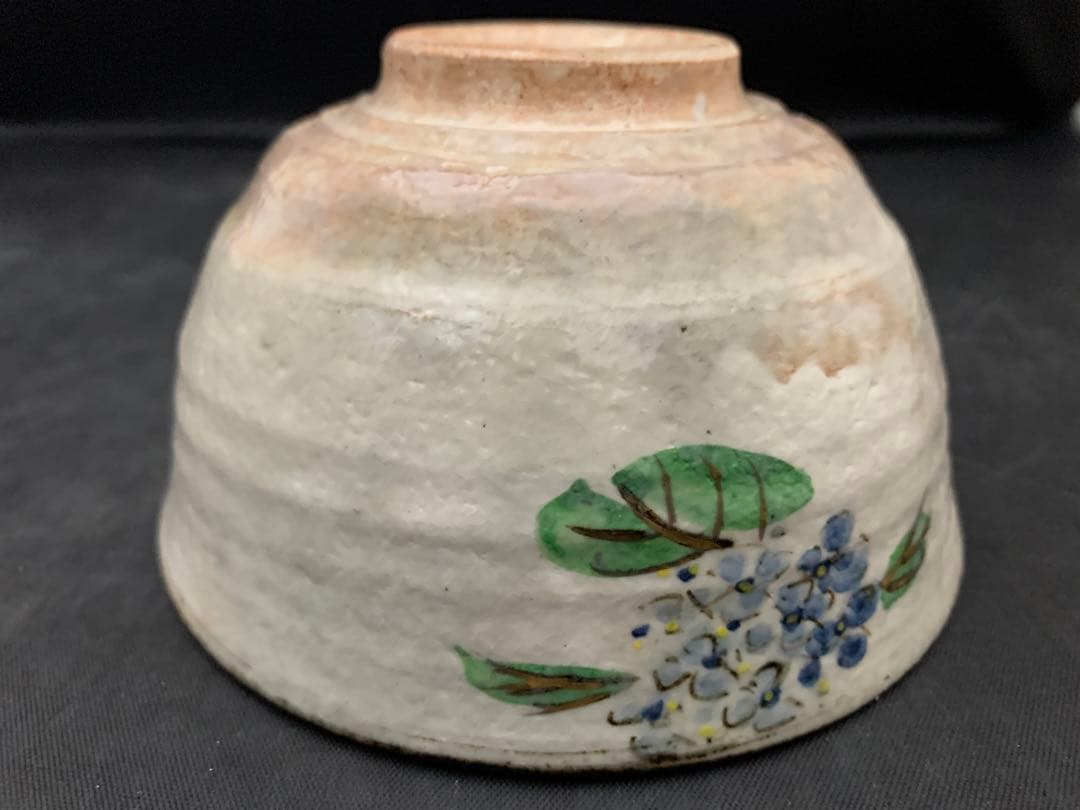 浅見与し三造　紫陽花　茶道具　茶碗