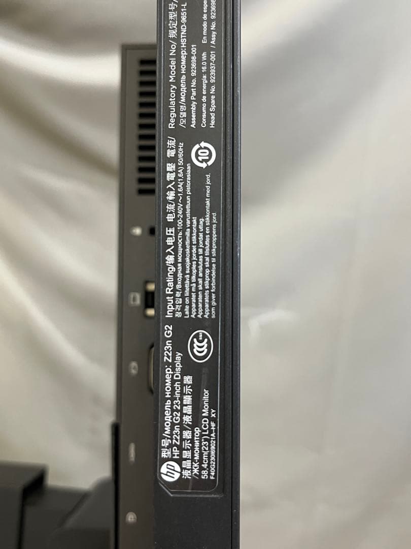 HP Z23n G2 23インチモニター　PS4対応　高さ調整　回転機能