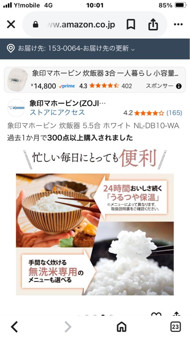 Zojirushi NL-DB10-WA 炊飯器 1.0L ホワイト