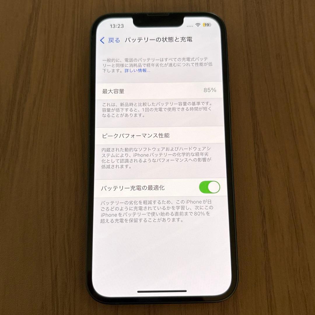 iPhone 13 128GB グリーン SIMフリー バッテリー85%