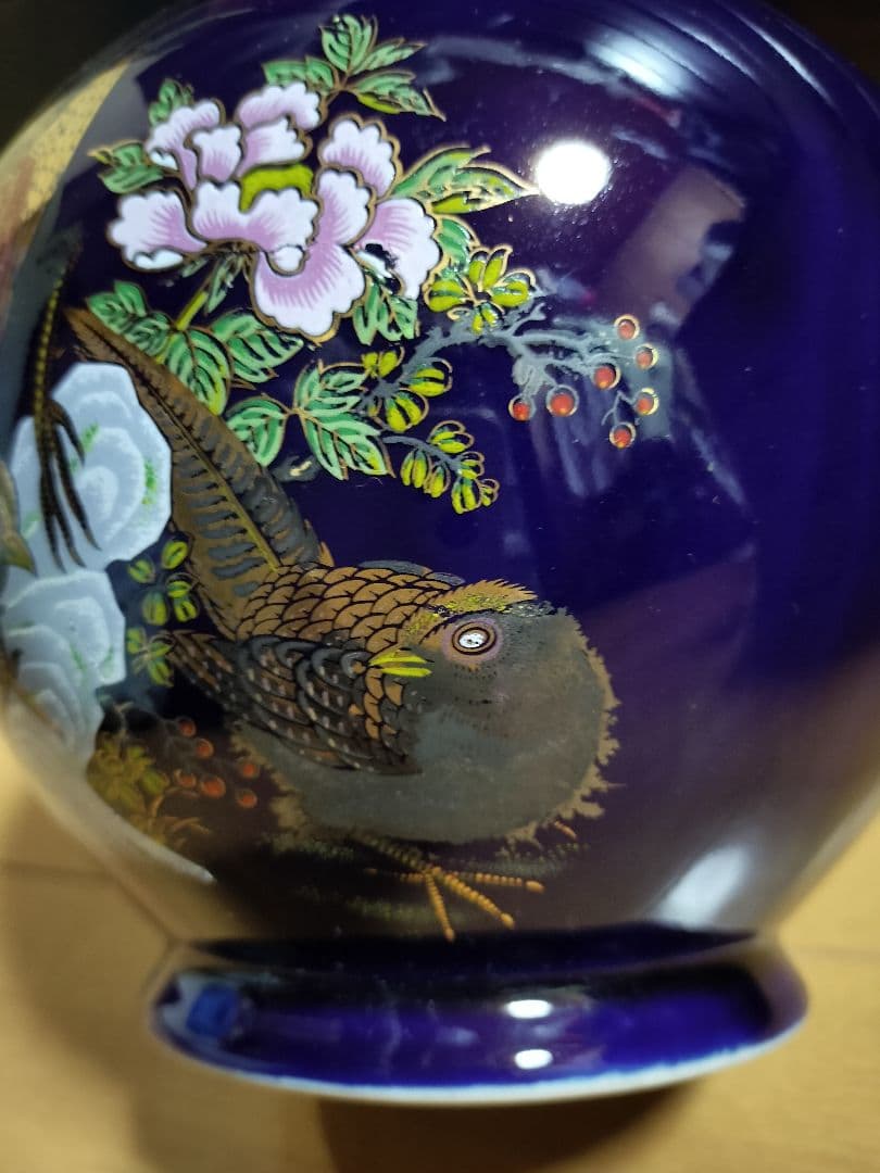 濃紺の金箔装飾陶器花瓶 キジの雄雌と花柄 花瓶 九谷焼
