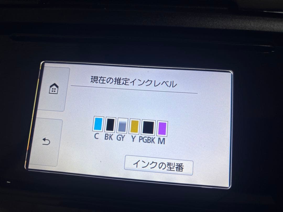 【印刷少】Canon キャノン TS8130 BK プリンター 複合機