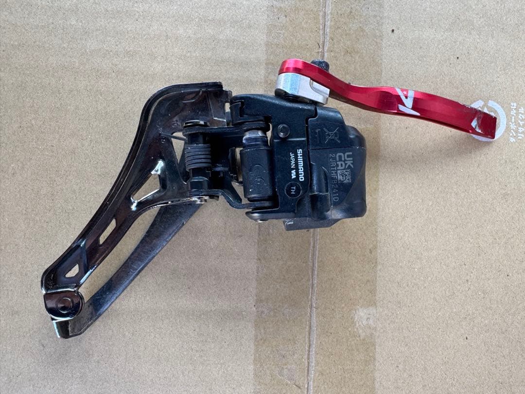 SHIMANO アルテグラ フロントdi2 ROTOR Q-RINGS