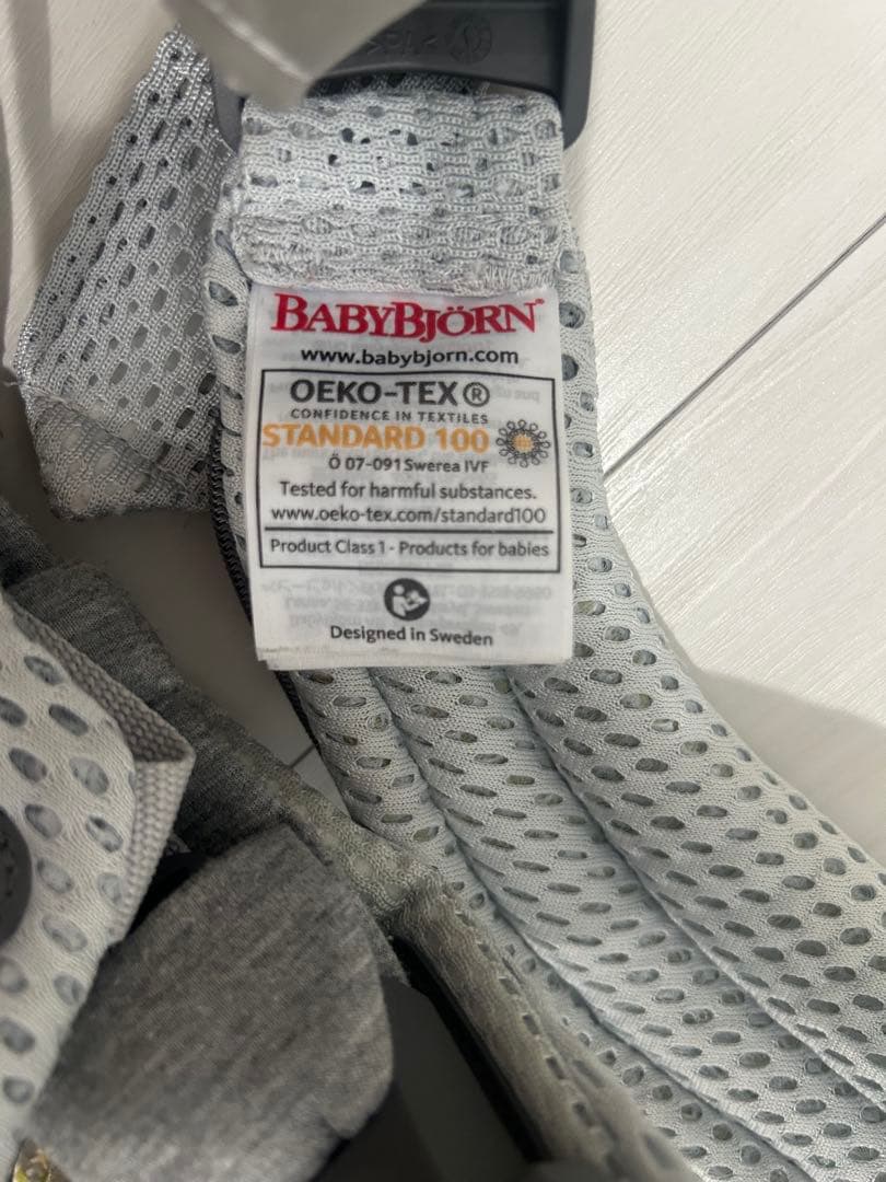 BABYBJÖRN ベビーキャリア ハーモニー シルバー