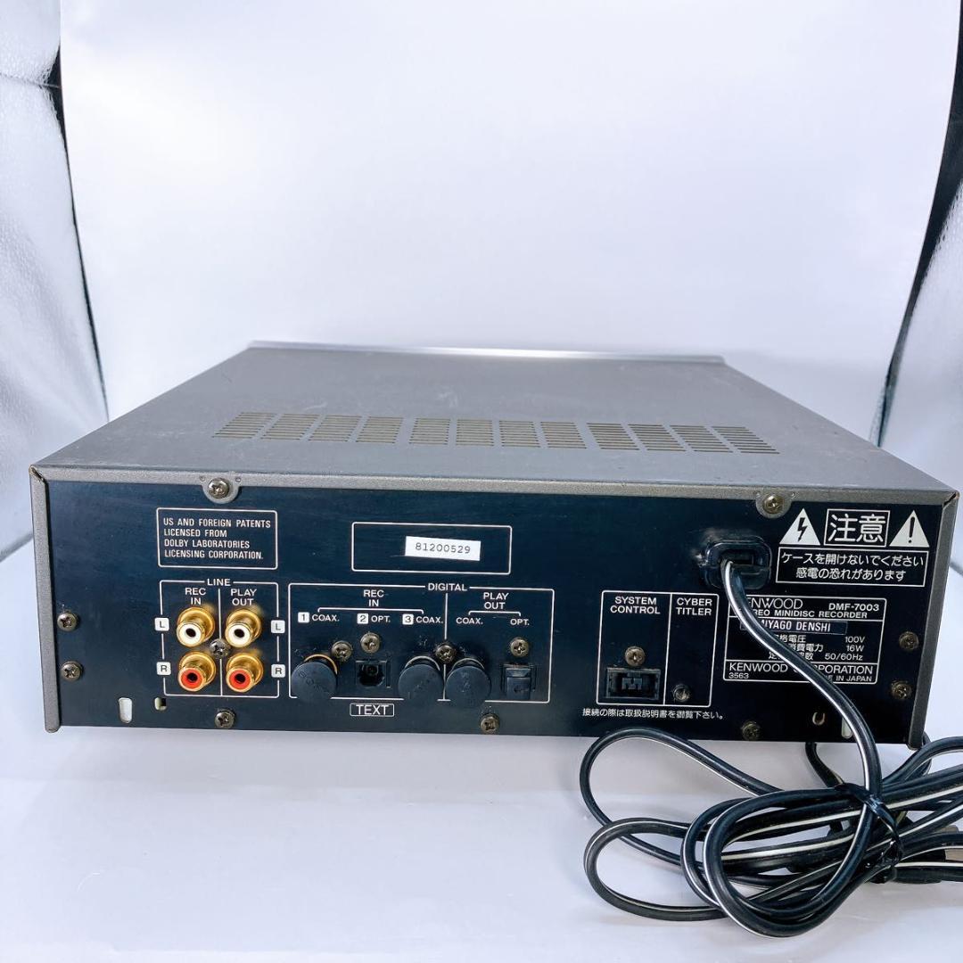 KENWOOD DMF-7003 MDデッキ ミニディスクプレーヤー