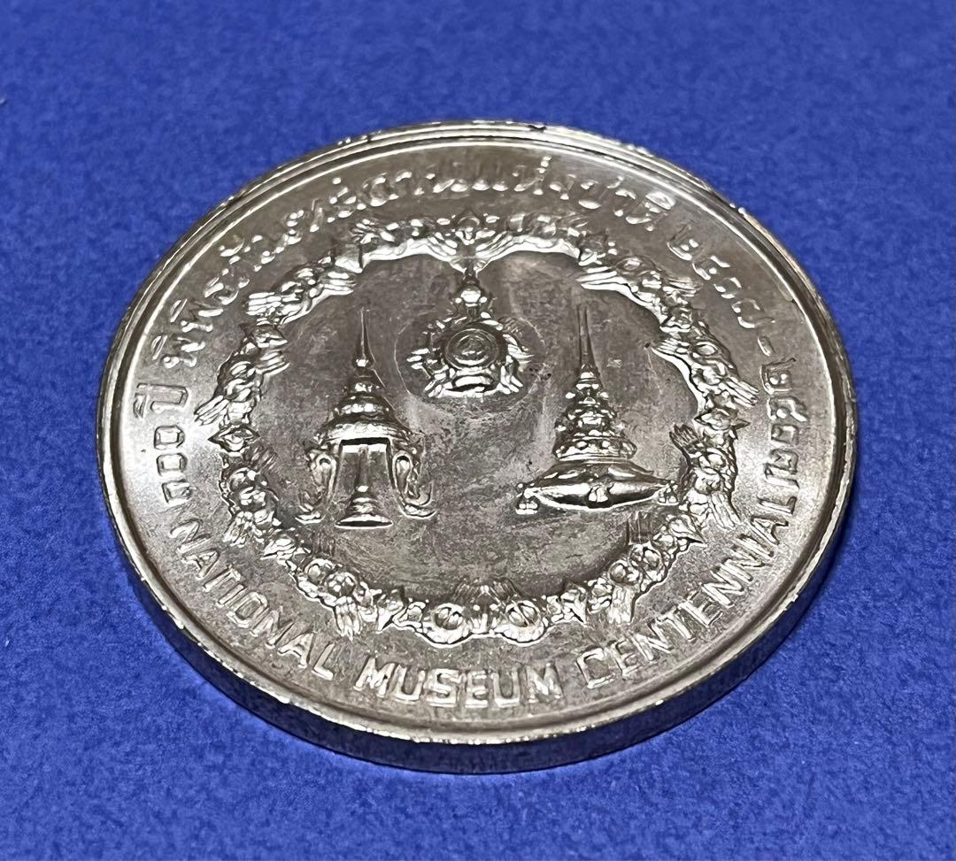 タイ1974年 50バーツ銀貨「国立博物館100周年」
