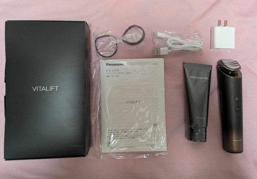 バイタリフト RF EX EH-SR86